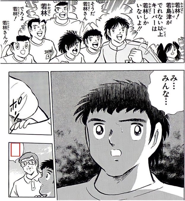 春日のここ、空いてますよ 