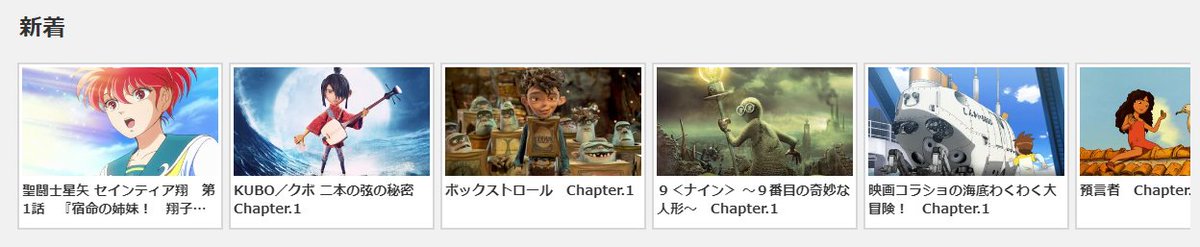 預言者 アニメ 最新情報まとめ みんなの評価 レビューが見れる ナウティスモーション 2ページ目 預言者 アニメ 最新情報まとめ みんなの評価 レビューが見れる ナウティスモーション 2ページ目