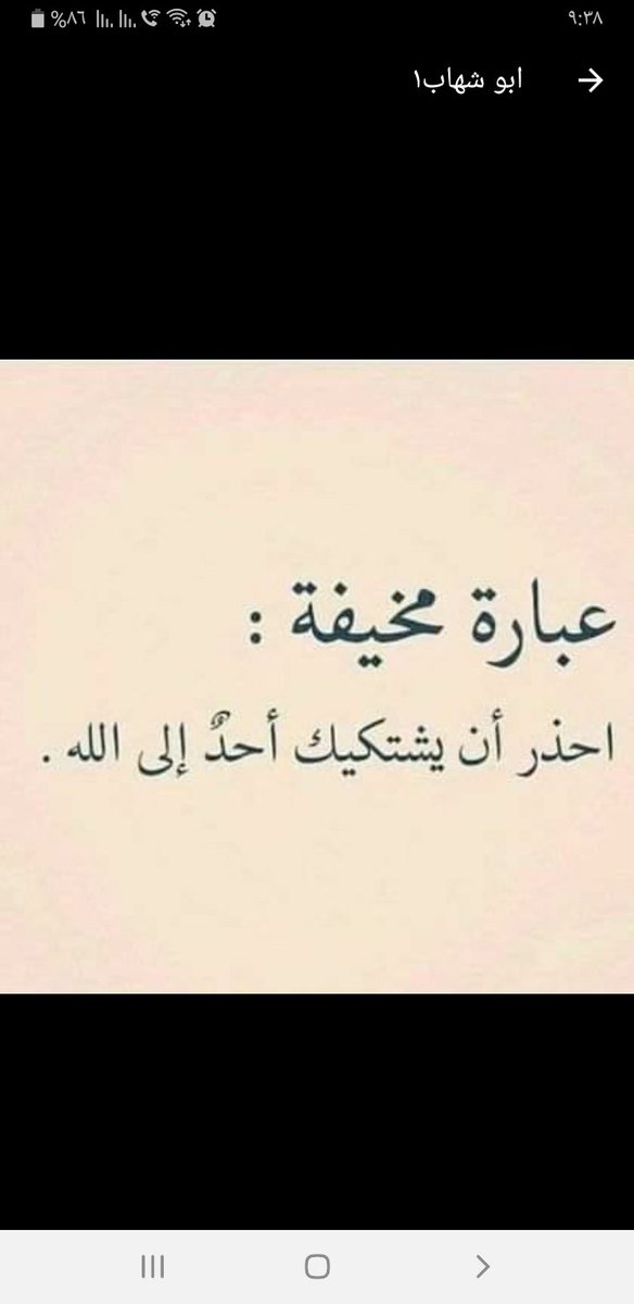 اللهم صل على محمد وعلى آل محمد كما صليت على إبراهيم وعلى آل إبراهيم إنك حميد مجيد 
اللهم بارك على محمد وعلى آل محمد كما باركت على إبراهيم وعلى آل إبراهيم إنك حميد مجيد