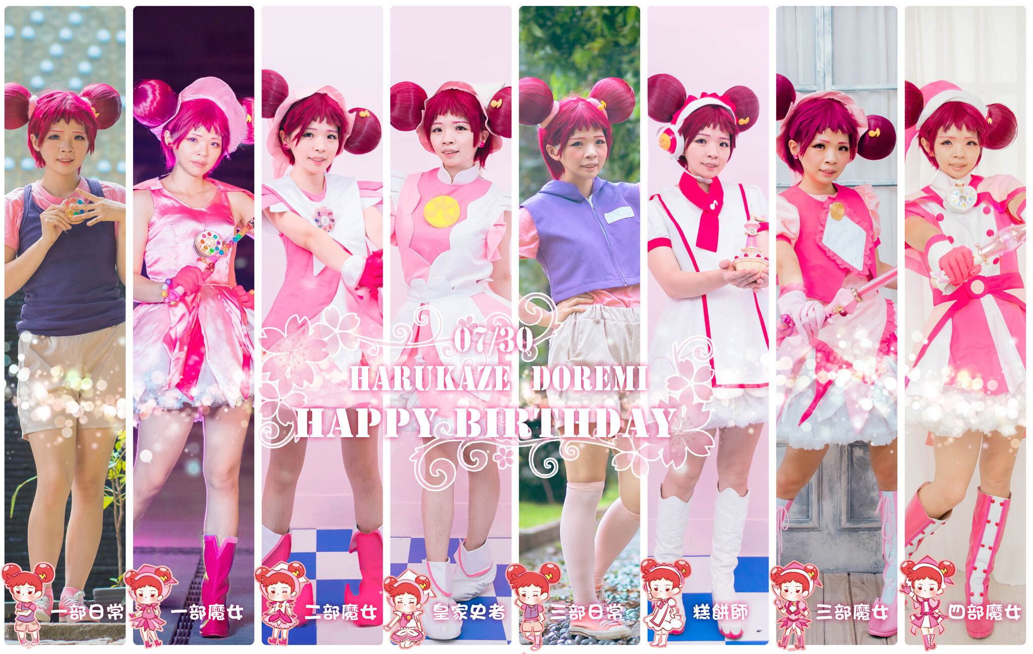 どれみちゃん様　フォロワー＆複数おまとめ割 ひすい on X: 