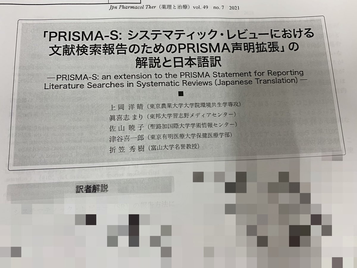 Melissa Rethlefsen Mlrethlefsen Twitter