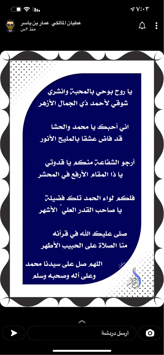 ahmed hannas tweet media