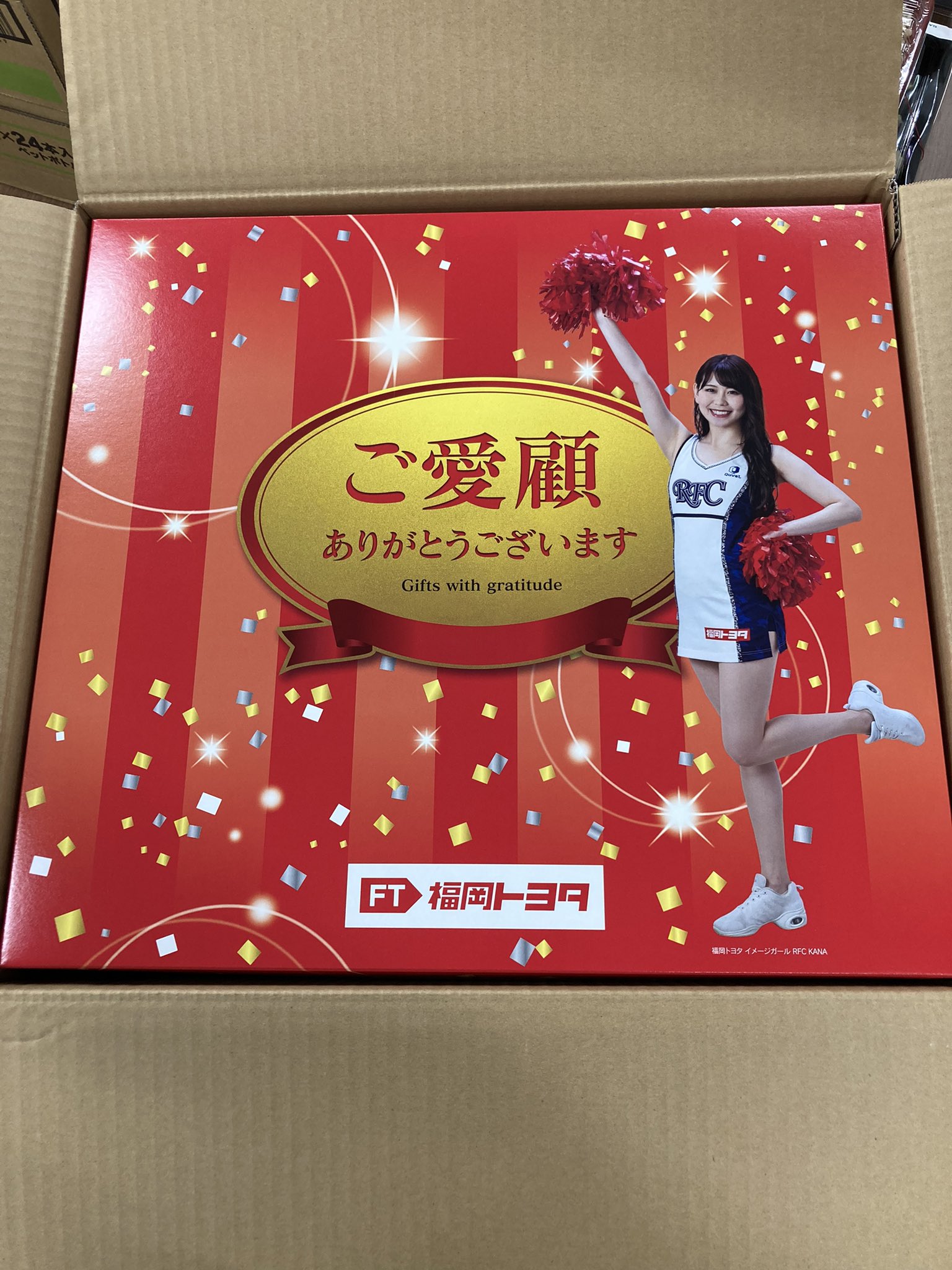 成約プレゼント - Twitter Search / Twitter