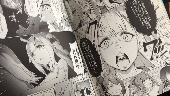 八尺様 ※アズレンです 