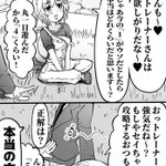 セイウンスカイちゃん漫画#ウマ娘プリティーダービー #セイウンスカイ pic.twitter.com…