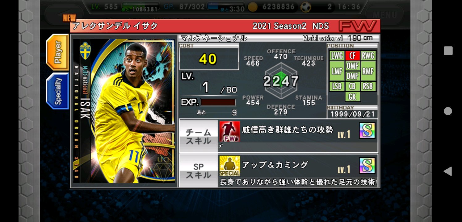 ﾜﾅﾜﾅ Wanawasakore Twitter