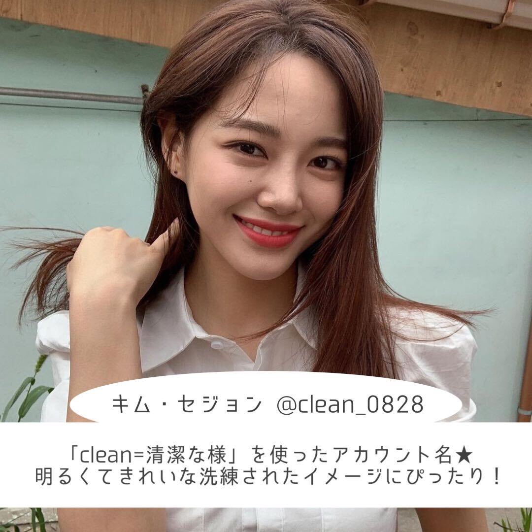 metta_official's tweet photo. 韓国スター達の少し変わったインスタIDを紹介してます😌💖

▽続きはこちらから💁‍♀️
https://t.co/WnbN5RvRbe https://t.co/DfGXTzQyZ4