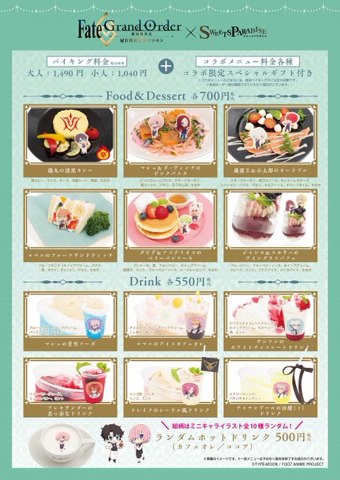 スイーツパラダイスコラボ 公式 Sp Collabo Page 7 Twilog スイーツパラダイスコラボ 公式 Sp Collabo Page 7 Twilog