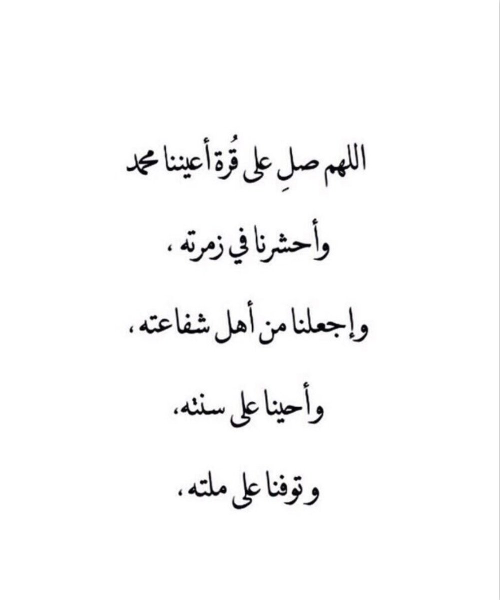 laylaf03's tweet photo. #يوم_الجمعة https://t.co/We0iOIK2mY