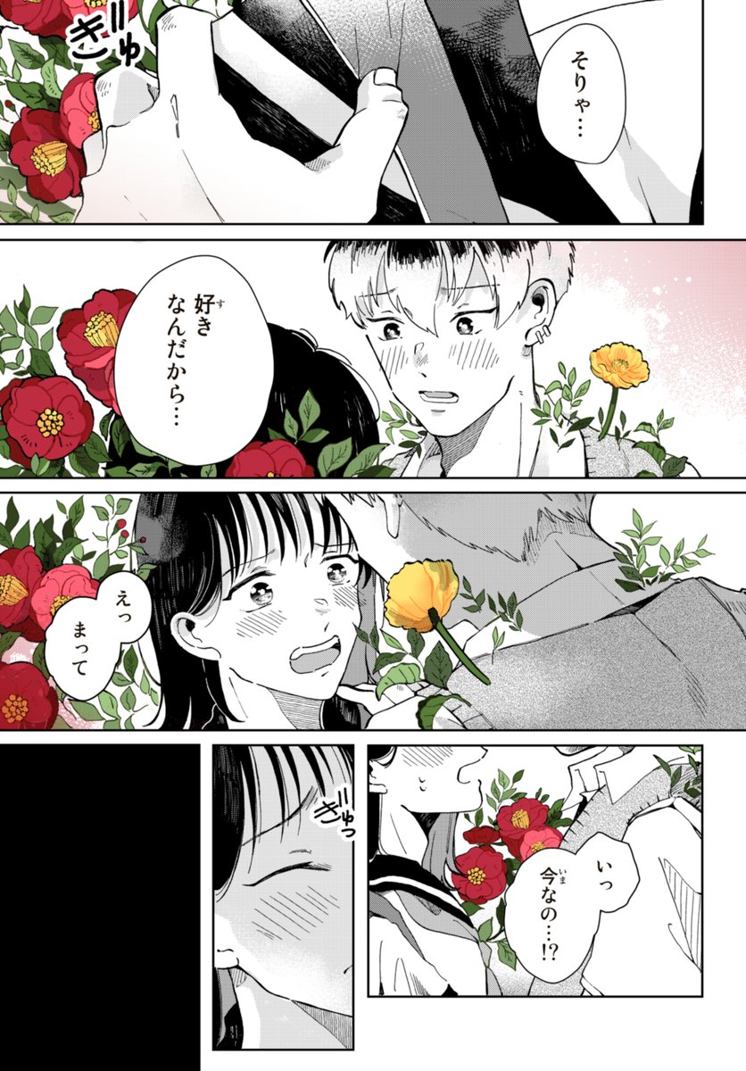 (3/3) 