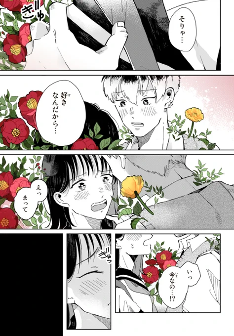 (3/3) 