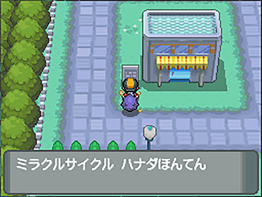ポケモンの100万円じてんしゃのtwitterイラスト検索結果