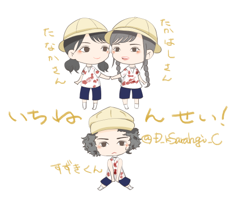 ツツジのtwitterイラスト検索結果