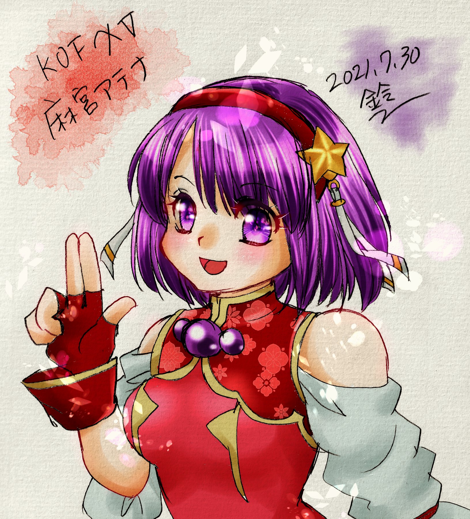 鈴🌸 على X: 