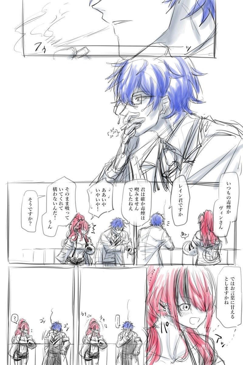 loliなのかliloなのか分からんくなったシガーキス 