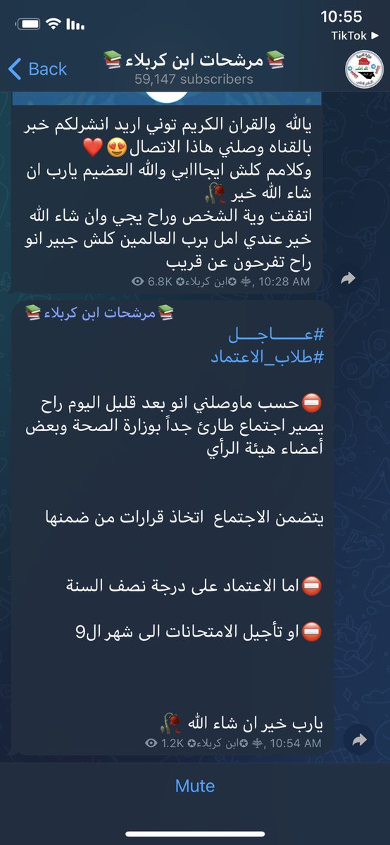 18xbr's tweet photo. يا رب خير ان شاء الله اعتماد بس اقرو انتو لا تغلسون ادري ماكو واهس اني هم روحي طفرت و ان شاء الله اعتماد موفقين #اماالاعتماد_اوالتاجيل_للثالث #انقذوا_طلبة_الثالث_متوسط https://t.co/lSRD6dxF6n