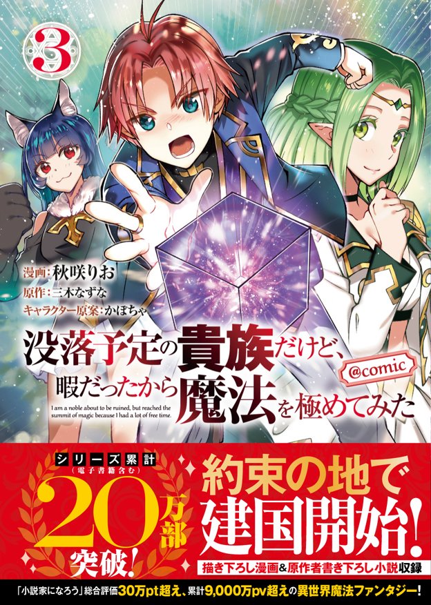 Toブックス Twitterissa 8 2発売 食いしん坊エルフ Comic 第1巻 いいぞ 俺に食えないものはない いつも通り晩酌していたグルメ好きのおっさんが 気付いたら幼女エルフに異世界転生していた 小説家になろう発の異世界グルメ珍道中 待望のコミカライズ第1