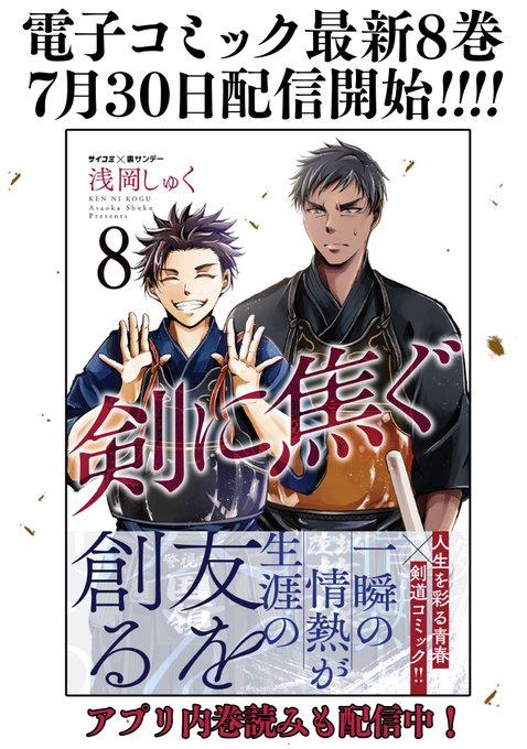 スポーツマンガ を含むマンガ一覧 ツイコミ 仮 スポーツマンガ を含むマンガ一覧 ツイコミ 仮