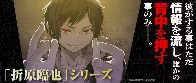 喝采のtwitterイラスト検索結果