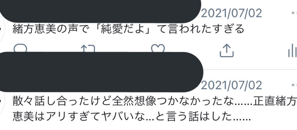 z_yyyz's tweet photo. こういう話を永遠にしていたので今日はちゃめちゃに喜んでいます https://t.co/L6kg565l8x