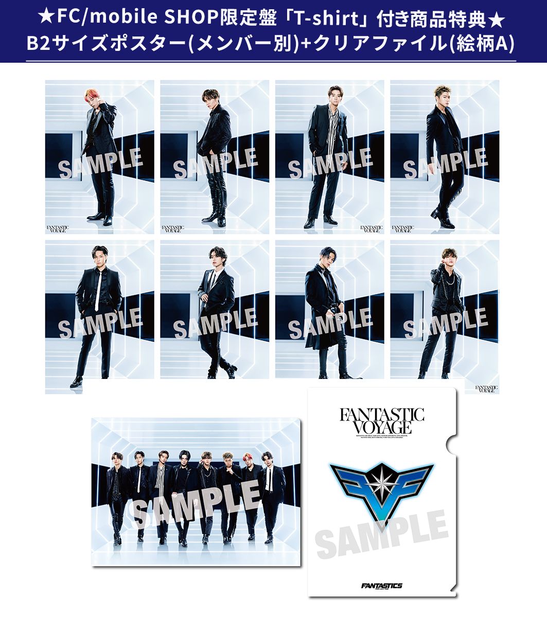通常在庫品 Fantastics voyage アルバム サイン入りクリアケース他8点