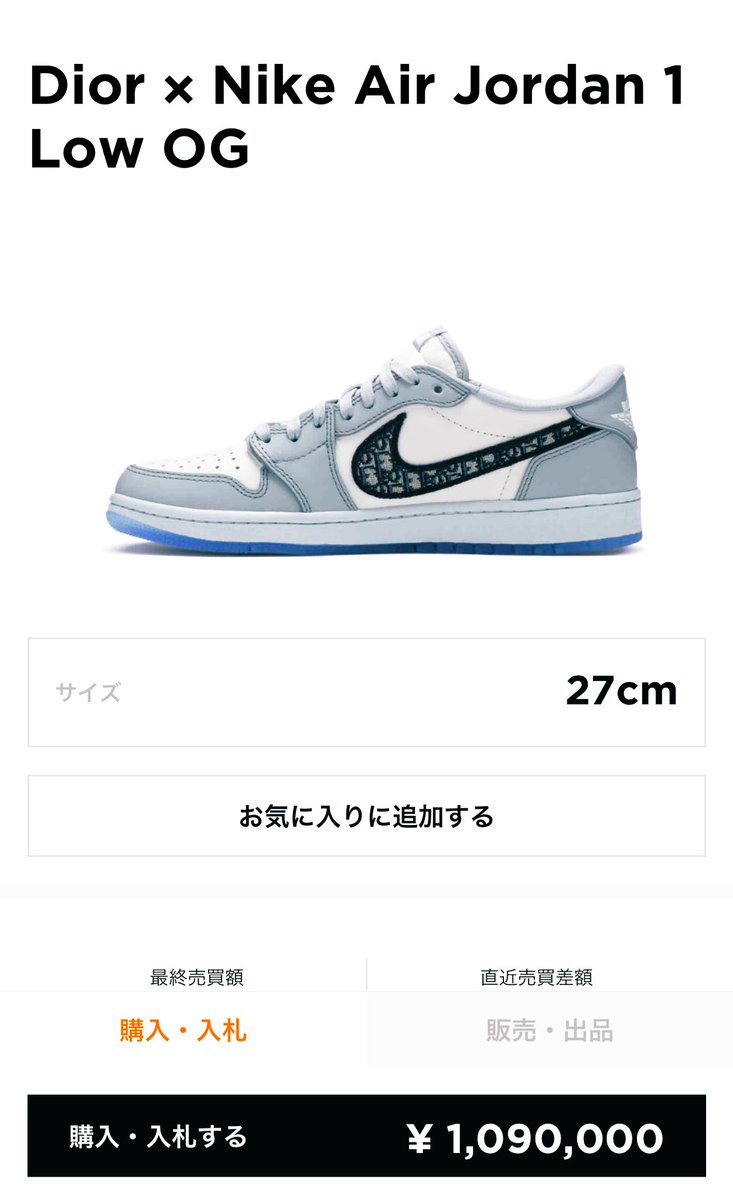 エアディオール Twitter Search