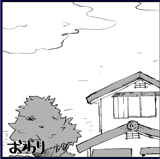 本文作業おわりーーーーーーーーーーー!!!!!!! 