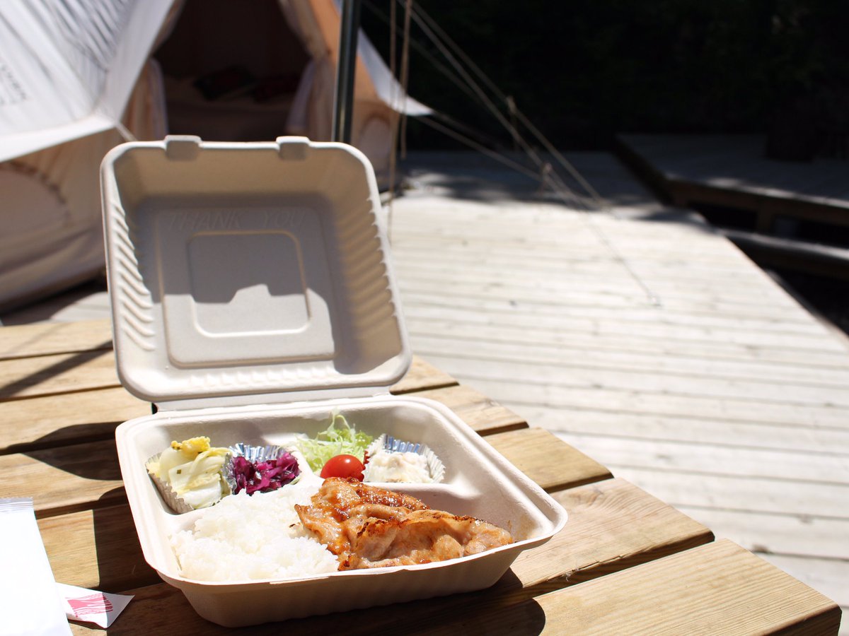 楽天トラベルランキング のtwitterリアルタイム検索結果 Meyou ミーユー