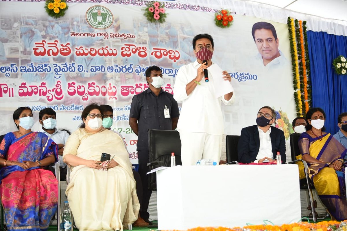 BRSparty's tweet photo. సిరిసిల్ల అప‌రెల్ పార్కులో గోక‌ల్‌దాస్ ఇమెజేస్ ఫ్యాక్ట‌రీ నిర్మాణానికి శంకుస్థాప‌న చేసిన ప‌రిశ్ర‌మ‌ల శాఖ మంత్రి శ్రీ @KTRTRS. ఈ సంద‌ర్భంగా అక్క‌డ ఏర్పాటు చేసిన స‌భ‌లో మంత్రి కేటీఆర్ ప్ర‌సంగించారు. అప‌రెల్ పార్కులో 10 వేల మందికి ఉపాధి క‌ల్పిస్తామ‌ని స్ప‌ష్టం చేశారు. https://t.co/ks0vQbSZAf