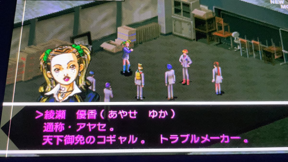 さまよえ 異聞録珍道中 Togetter