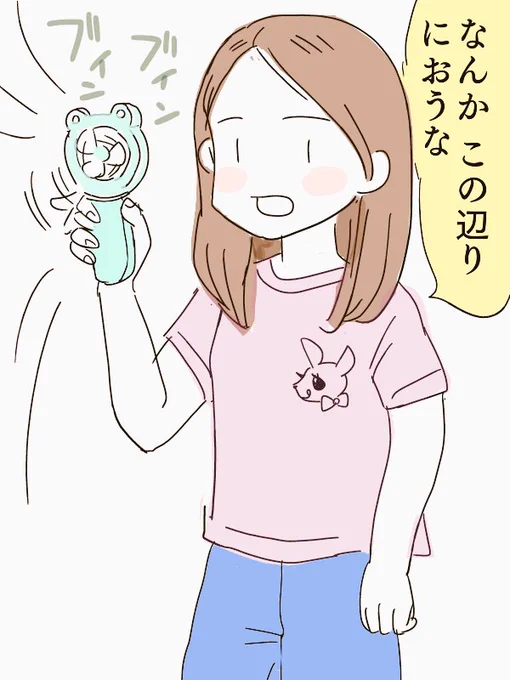 ECOな手動ハンディファンと今朝のひとこと。
#うちのちいたそ 