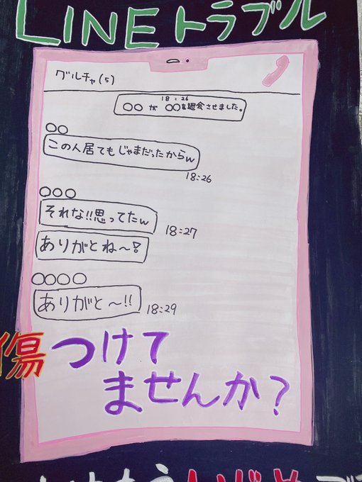 Twitterのコスプレ画像34