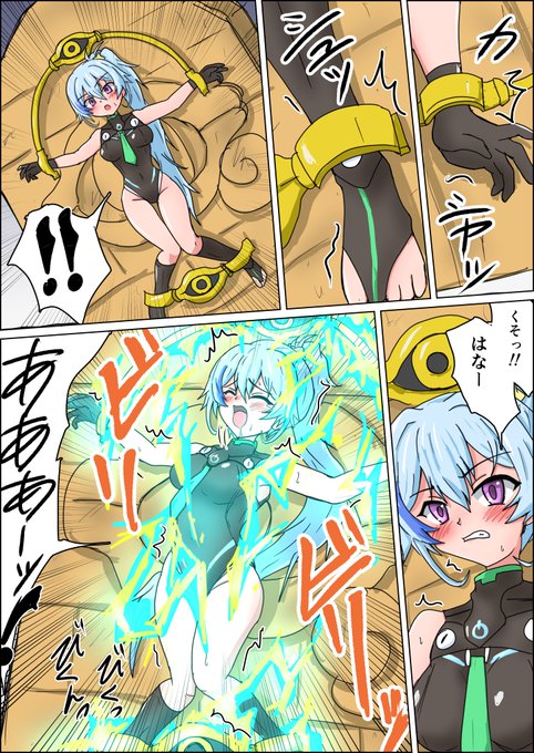 skebリクエストで描かせてもらった
ソウルワーカーのエフネルを遊戯王のウジャトの石板に拘束して電気責めの図。ビリビリ
ゲームやったことないですけど エフネルちゃんめっちゃえちえちで好みですわ。 