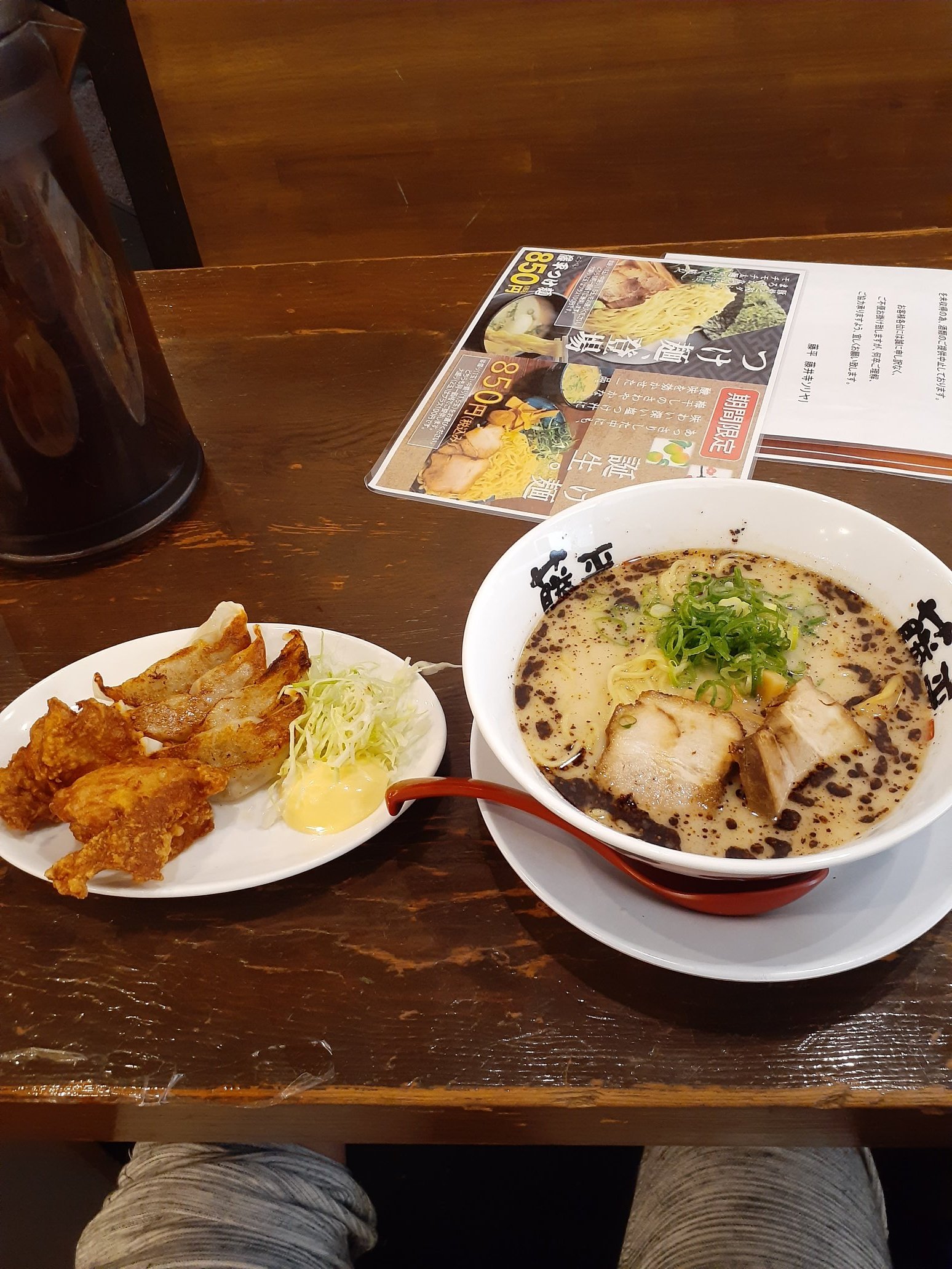 藤平ラーメン Twitter Search Twitter