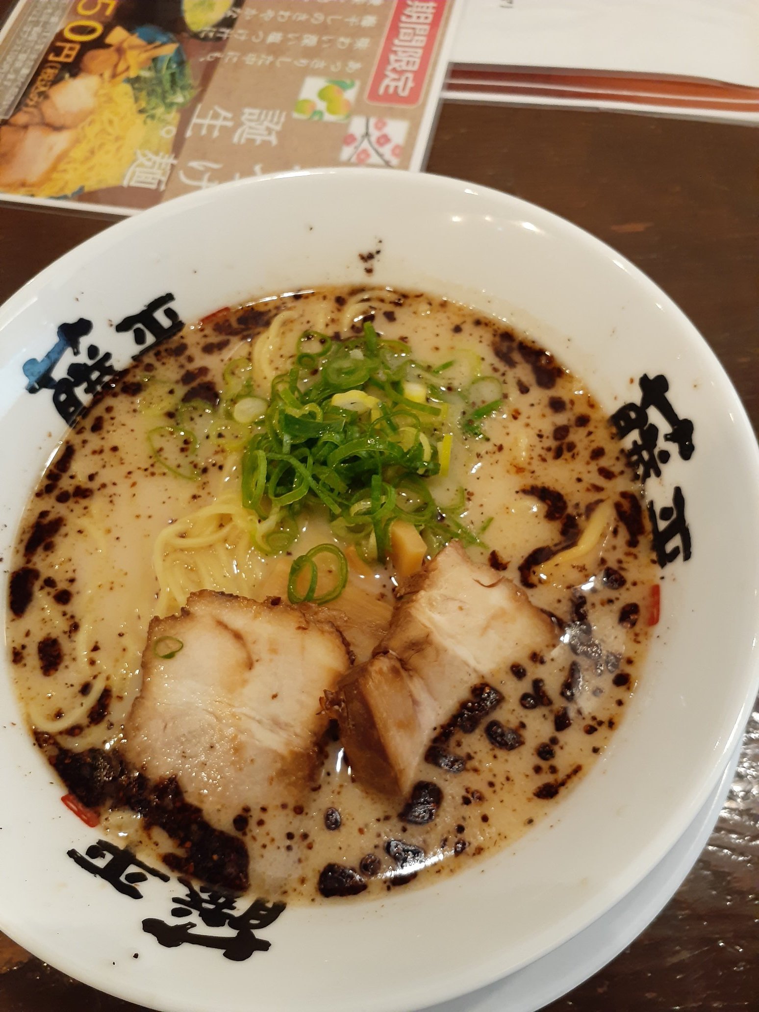 藤平ラーメン Twitter Search Twitter