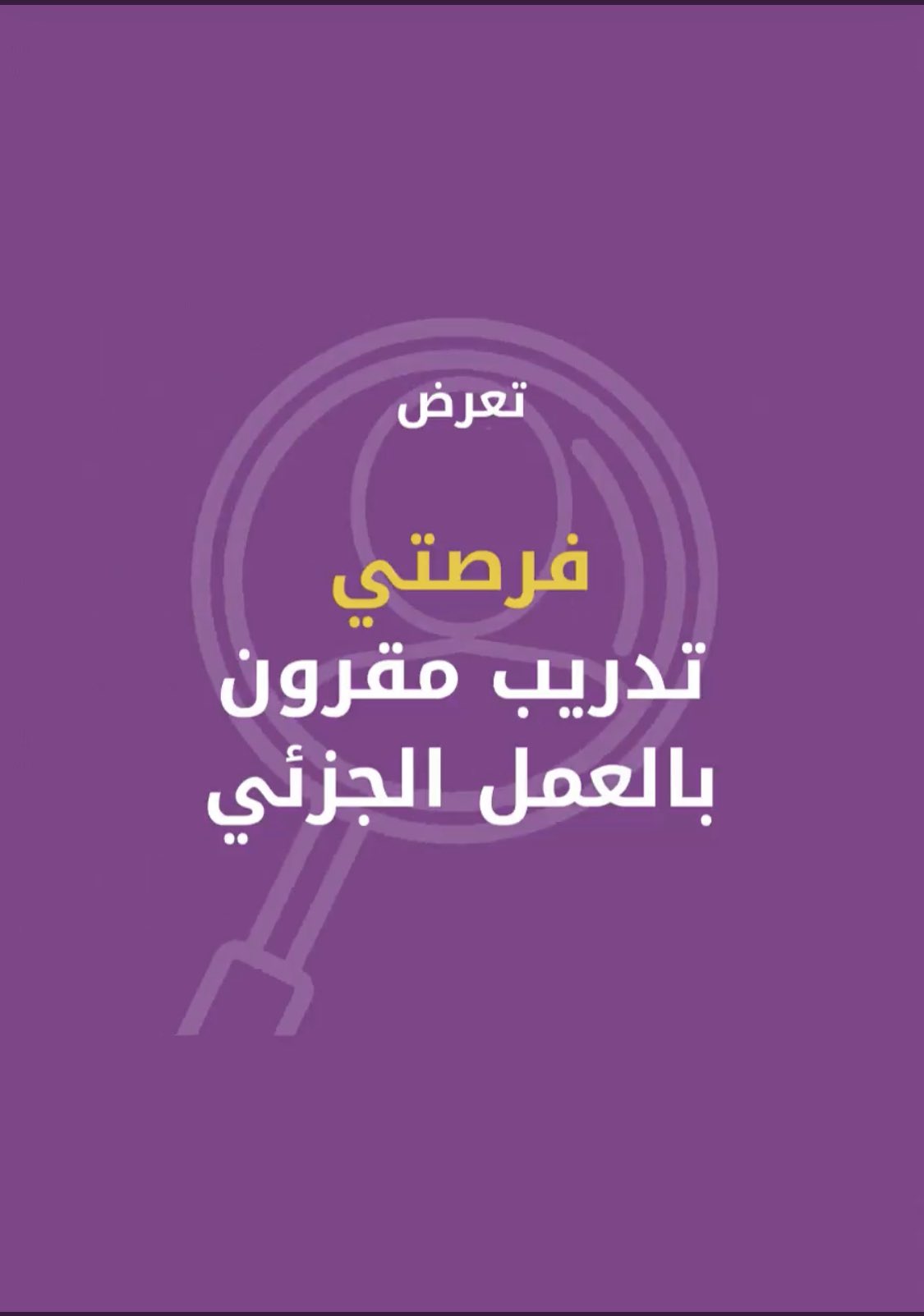 الصورة
