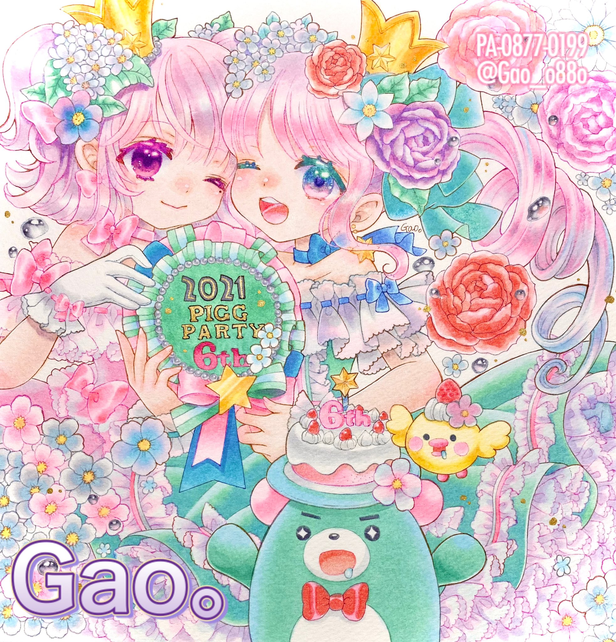 Gao がぉ E こっちの画像が文字が良い T Co Ewkkp2x6dy Twitter