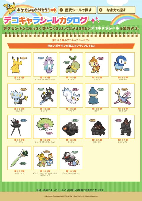 Populer Tweet Lerピロシキ次郎 Pskz 1 Whotwi Grafiksel Twitter Analizi Populer Tweet Lerピロシキ次郎 Pskz 1 Whotwi Grafiksel Twitter Analizi