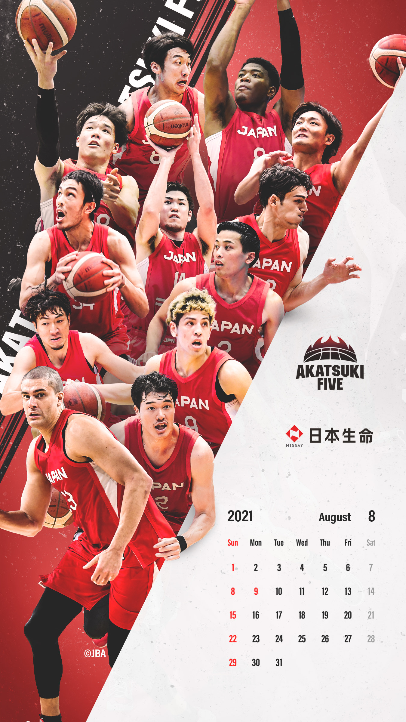 日本生命 バスケ 日本代表選手にエールを ８月になりました 今月も デジタルカレンダー を作成しましたので是非ご活用ください Jba 壁紙 待受 バスケットボール Akatsukifive エールを送ろう 日本生命 Playsupport バスケで日本を元気に