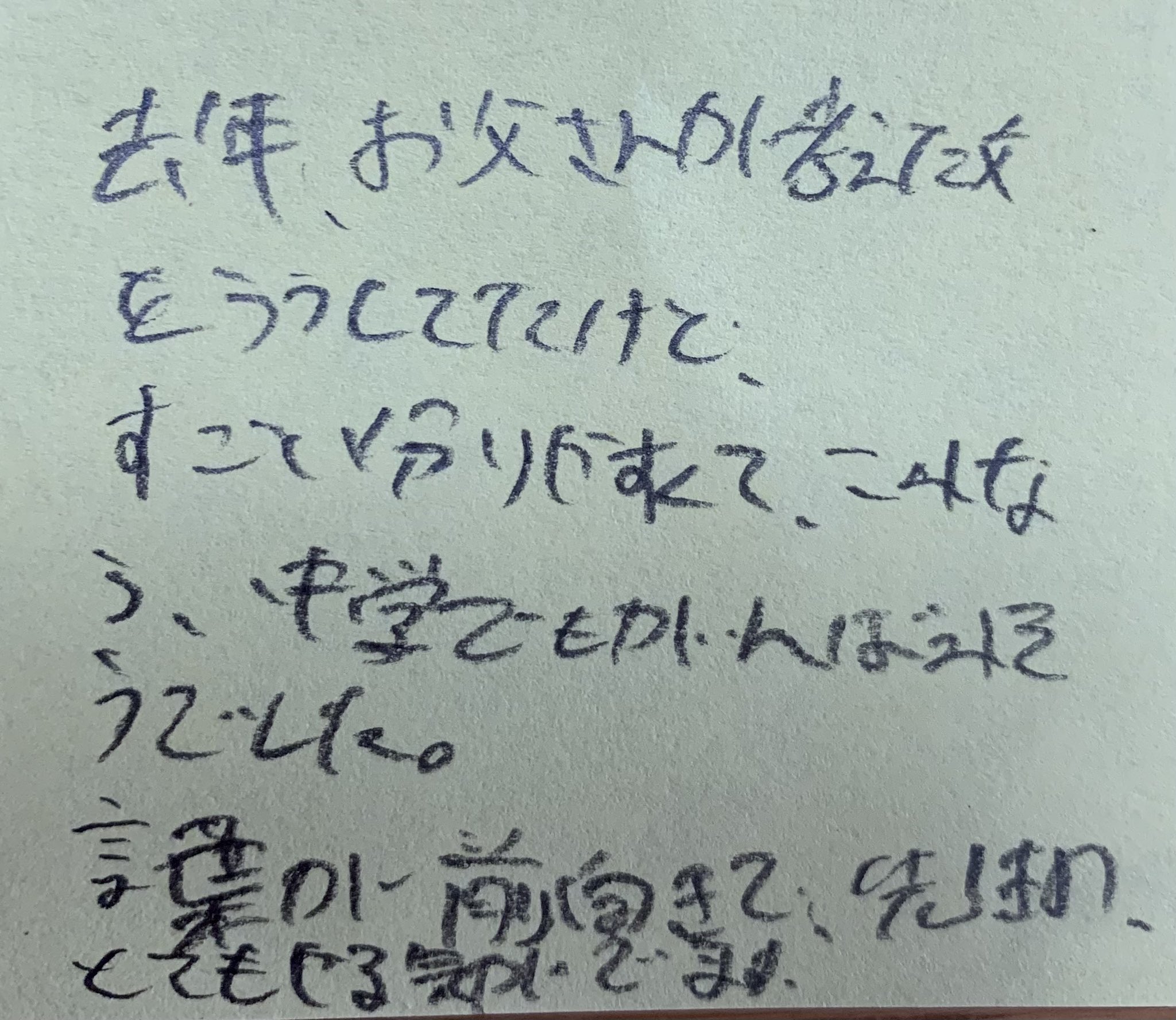 Omoio キッズ作文教室 Omoiokidsakubun Twitter