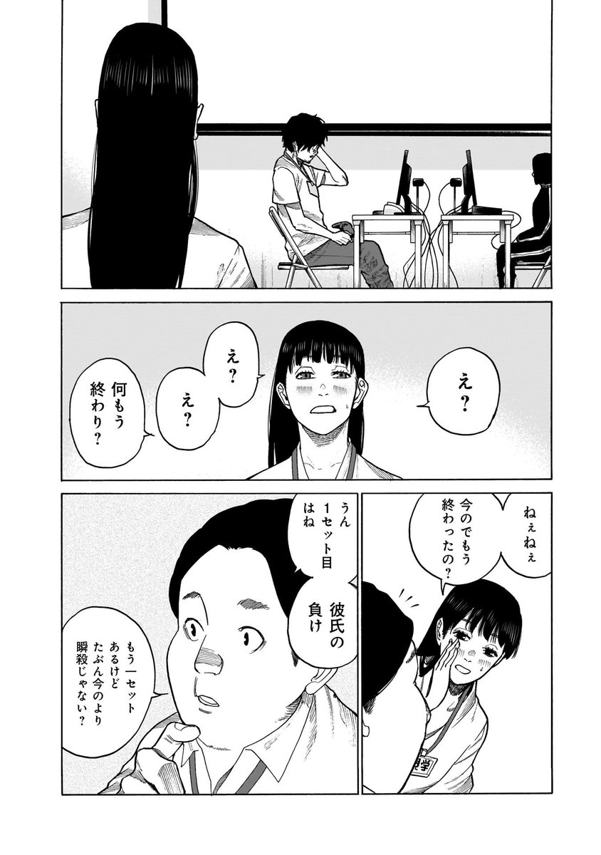 本日コミックトレイルにて三十路病の唄6話掲載しております。

https://t.co/DDzjPTqizf

EVOとか行って大勢の観客に混じって歓声あげたいもんです。 