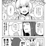 「可愛い」って言って欲しいカレンチャンと絶対に言わない映像研金森。#ウマ娘 pic.twitter.…