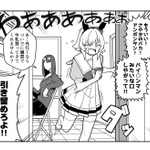 「可愛い」って言って欲しいカレンチャンと絶対に言わない映像研金森。#ウマ娘 pic.twitter.…