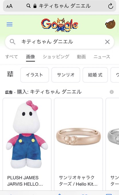 ダニエルくんのtwitterイラスト検索結果 ダニエルくんのtwitterイラスト検索結果