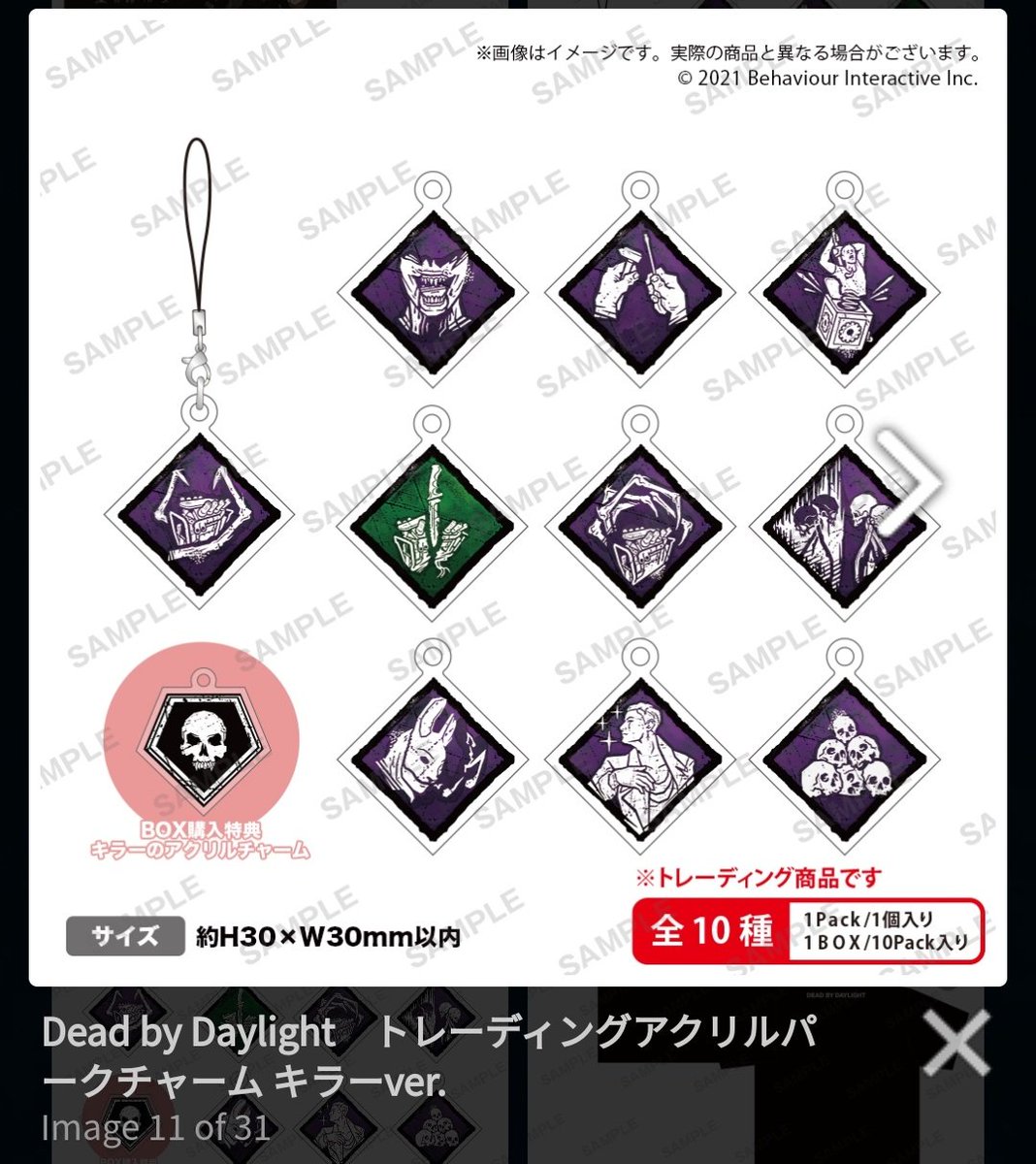 ブシロードクリエイティブ公式 Deadbydaylight コラボカフェ開催決定 The Entity Cafe Dead By Daylight Tree Village がツリービレッジカフェにopen 期間 8 7 土 8 27 金 Dbd の世界観を表現したコラボフードに新規描き下ろしイラスト