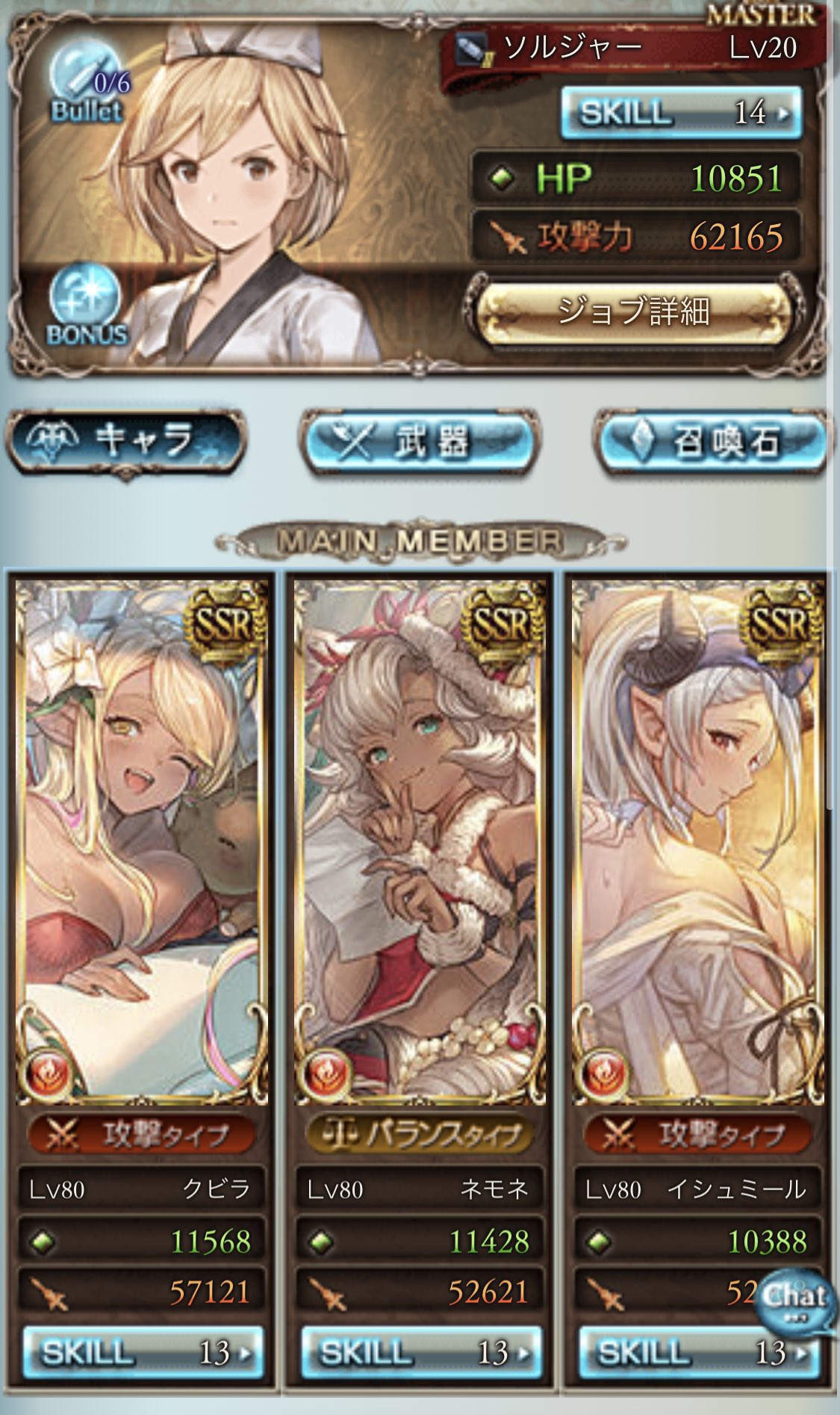 ミソト つよばは火ソル部入部しました T Co Qxfxiaspb9 Twitter