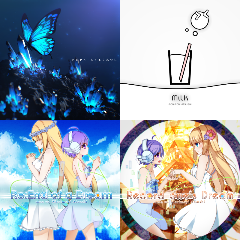 モリモリあつし Pupa モリモリあつし Milk モリモリあつし Re End Of A Dream Uma Vs モリモリあつし Record One S Dream Uma Vs モリモリあつし おうちボルテに収録されるぞー 家でもバシバシ遊んでくれよな 特に モリモリあつし Pupa モリモリあつし Milk モリモリあつし Re End Of A Dream Uma Vs モリモリあつし Record One S Dream Uma Vs モリモリあつし おうちボルテに収録されるぞー 家でもバシバシ遊んでくれよな 特に