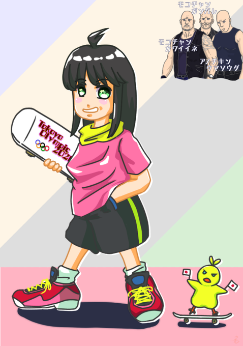 スケボーのtwitterイラスト検索結果