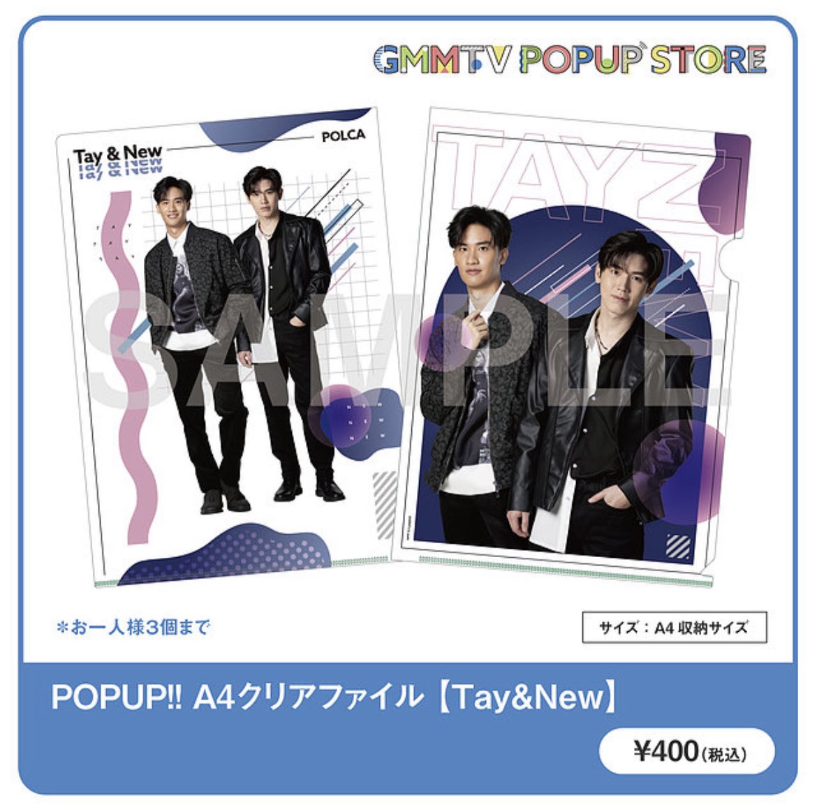 予約】 GMMTV展 Win 缶バッジセット cerkafor.com