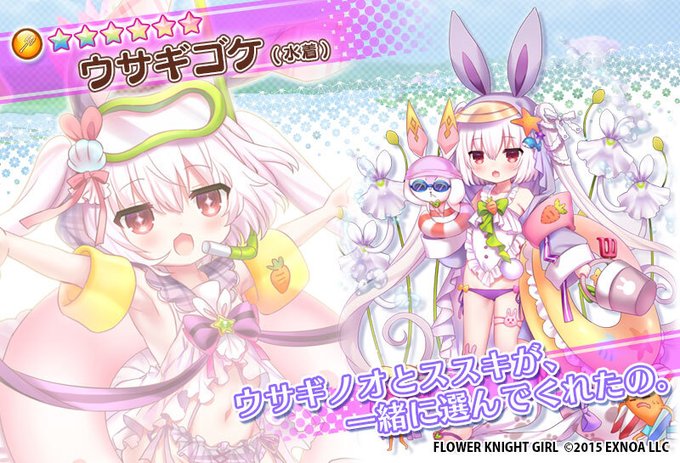 アキさん がハッシュタグ 花騎士 をつけたツイート一覧 1 Whotwi グラフィカルtwitter分析 アキさん がハッシュタグ 花騎士 をつけたツイート一覧 1 Whotwi グラフィカルtwitter分析